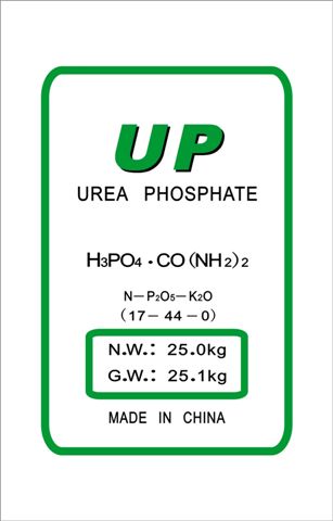 供應食品級磷酸氫二銨  FG DAP  99%主含量