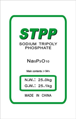 三聚磷酸鈉 94%主含量  TG & FG  STPP