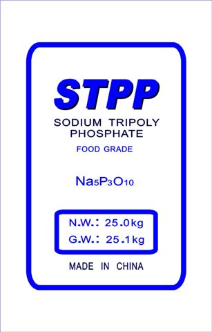 三聚磷酸鈉 94%主含量  TG & FG  STPP