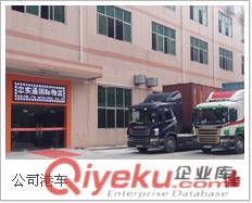 珠三角地區(qū)至香港物流專線(即日提貨即日送達(dá))