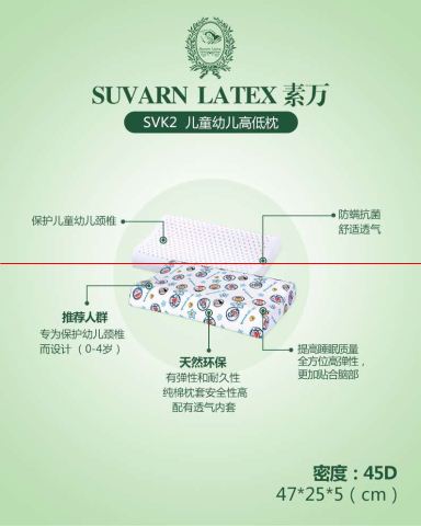 银川泰国素万乳胶枕价格18778397222