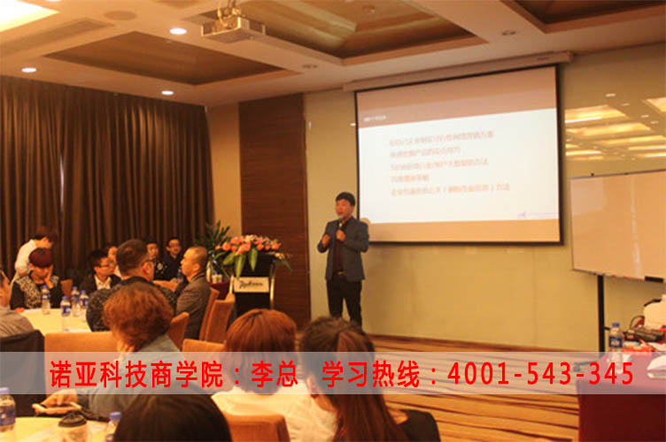 諾亞學院簡介原始圖片2