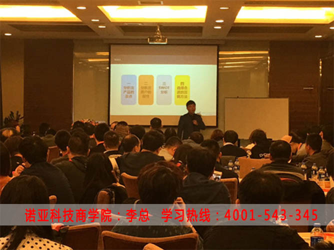 諾亞學院簡介原始圖片3