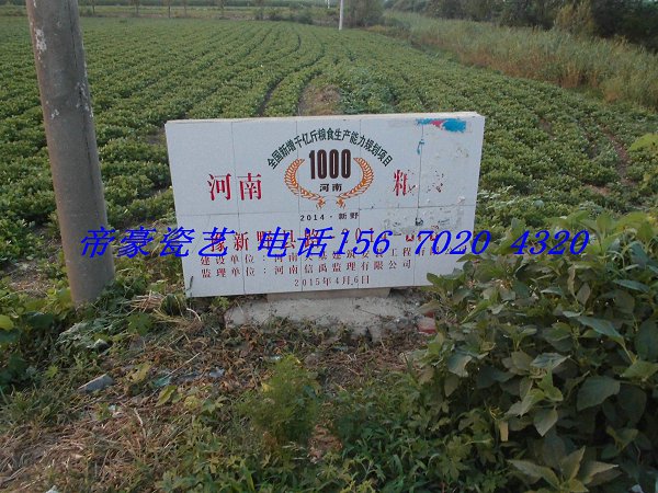 河南水利標識牌  水利標識牌