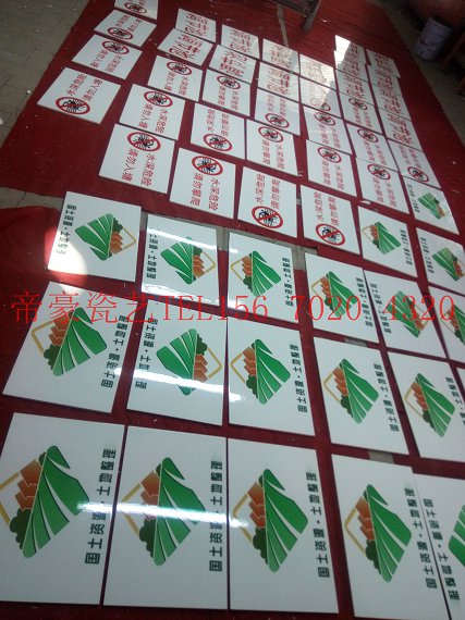 新增千億斤糧食標(biāo)志牌 新增千億斤糧食瓷磚畫原始圖片3