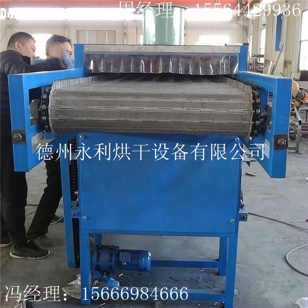永利烘干專業(yè)生產(chǎn)鏈板 烘干機(jī)輸送板鏈 不銹鋼鏈板運(yùn)輸平穩(wěn)承重大