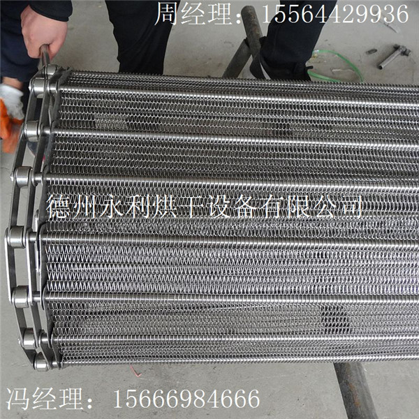 廠家直銷山東不銹鋼網(wǎng)帶 gd邊全304食品級網(wǎng)鏈 烘干機輸送鏈網(wǎng)原始圖片3