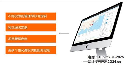 學校電采暖集控系統(tǒng)、煤改電、黑龍江學校電采暖集控系統(tǒng)