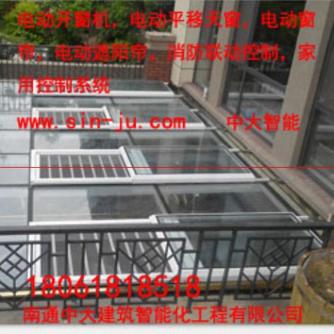 福建泉州洛江區鋁合金電動平移天窗開合屋頂電動天窗消防排煙開窗機防水價格廠家