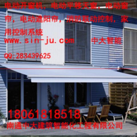 福建南平政和縣鋁合金電動平移天窗開合屋頂電動天窗消防排煙開窗機(jī)防水價格廠家
