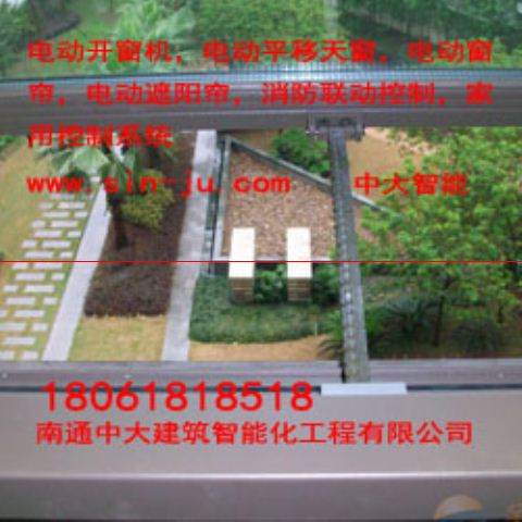 福建南平政和縣鋁合金電動平移天窗開合屋頂電動天窗消防排煙開窗機(jī)防水價格廠家
