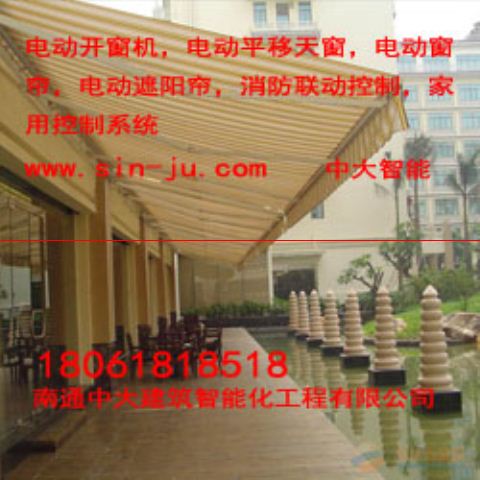 福建漳州龍海鋁合金電動(dòng)平移天窗開(kāi)合屋頂電動(dòng)天窗消防排煙開(kāi)窗機(jī)防水價(jià)格廠(chǎng)家