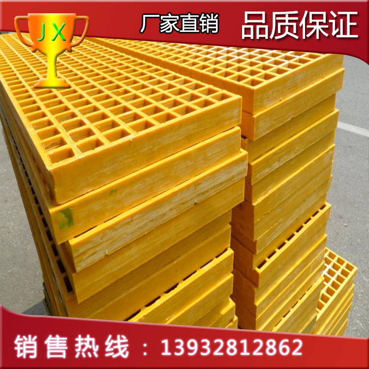 廠家銷售 玻璃鋼格柵蓋板 承重玻璃鋼格柵 養(yǎng)殖污水處理廠格柵原始圖片2