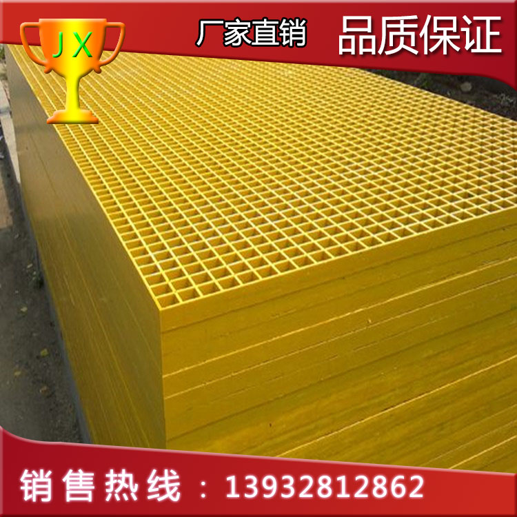 河北廠家現(xiàn)貨供應 玻璃鋼格柵 玻璃鋼地溝蓋板 洗車房格柵原始圖片3