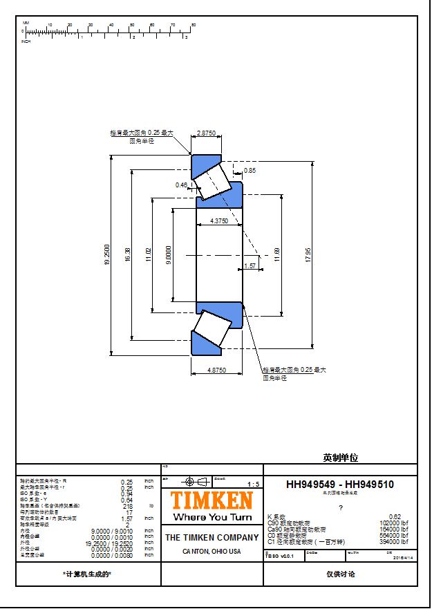 TIMKEN EE350750/351687圓錐滾子軸承