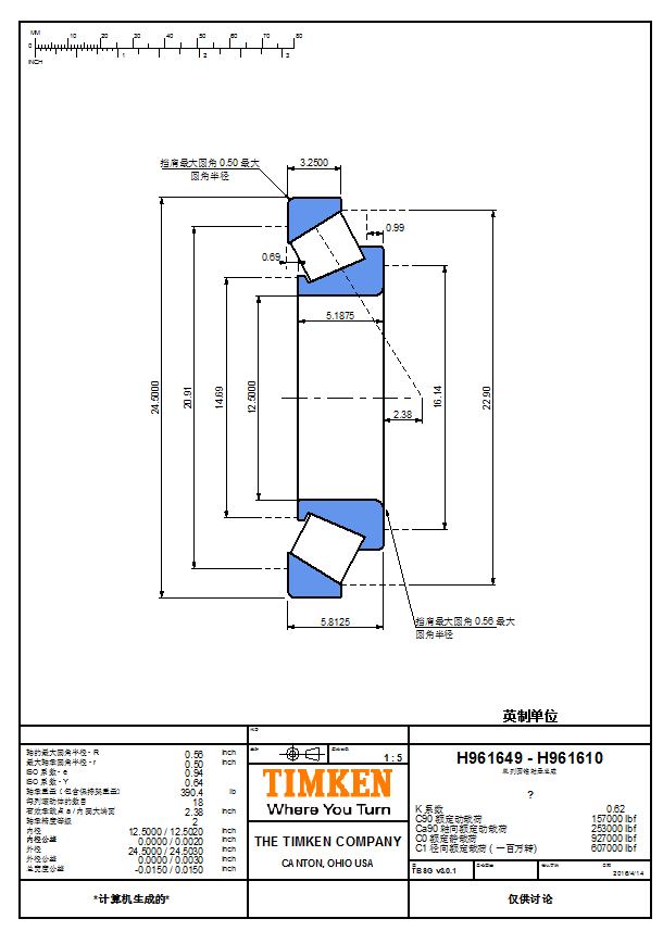 TIMKEN H961649/10圆锥滚子轴承