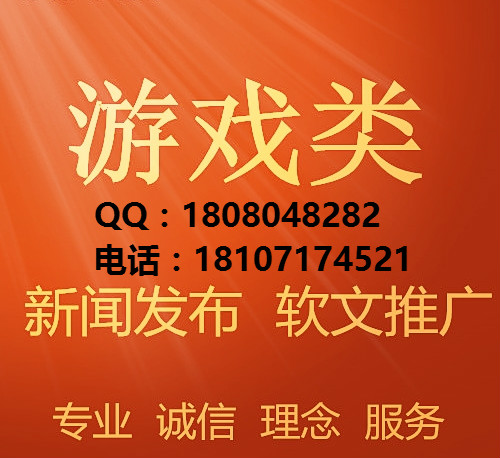 17173搜狐鳳凰人民網動漫多玩游戲新聞發布視頻推薦