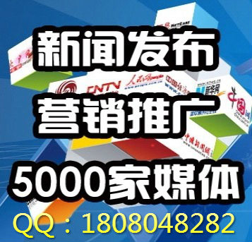 千龍中青中國日報網光明環球央視央廣21CN央級門戶新聞發布