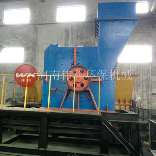 偉科環(huán)保生產(chǎn)鐵屑粉碎機(jī) {gx}率廢鋼粉碎機(jī) 做工精細(xì)原始圖片3