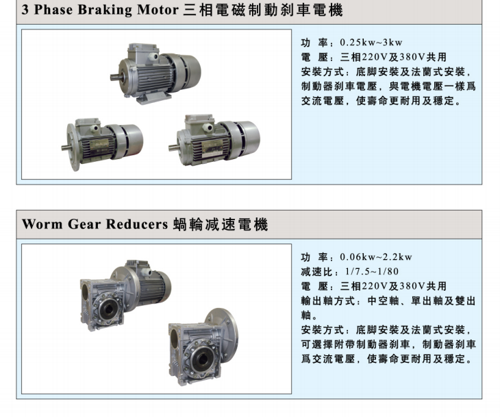 諾冠NORGREN/諾冠電磁閥技術(shù)資料/norgren電磁閥選型樣本