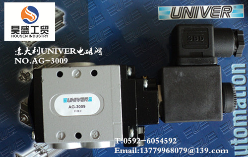 UNIVER電磁閥，UNIVER氣缸