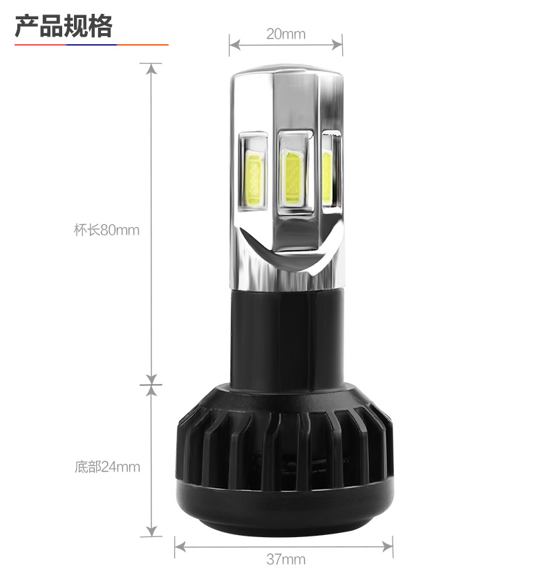 摩托車大燈改裝內置大燈遠近光35W超亮6面燈白光
