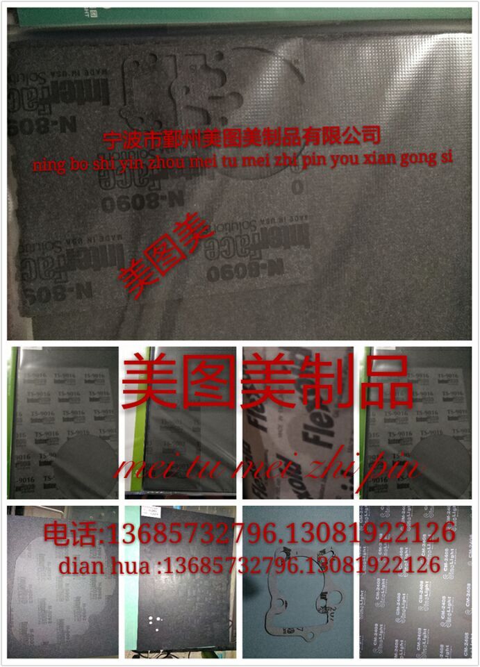 無石棉墊片,無石棉纖維墊片,無石棉密封墊片,無石棉芳綸墊片,無石棉耐油纖維紙interface墊片