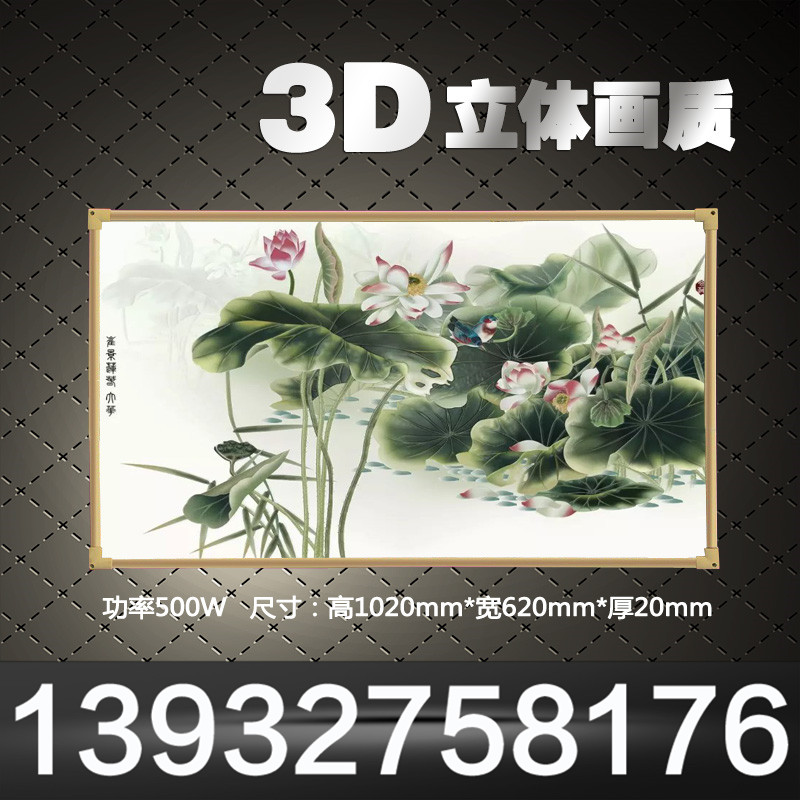 寧安蘇貝朗碳晶電暖畫(huà)生產(chǎn)供應(yīng)