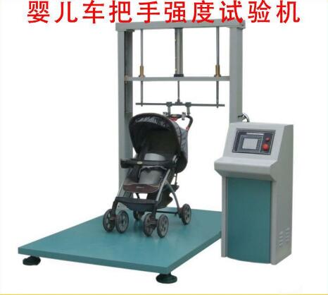 嬰兒床側(cè)面沖擊試驗機(jī)