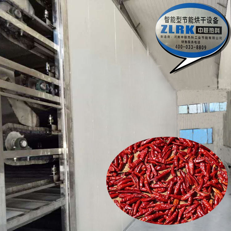 花椒烘干機重慶青花椒環(huán)保無污染空氣能熱泵烘干機烘干箱房智能化