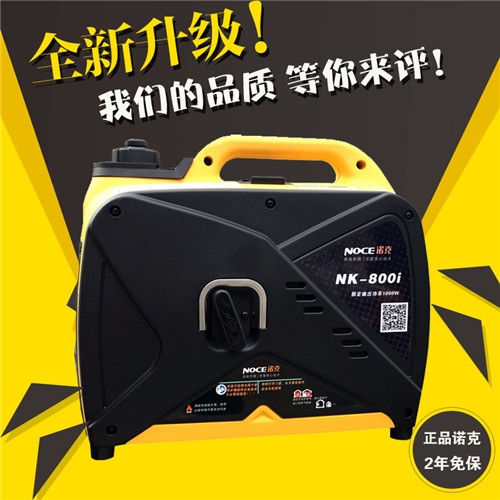 數(shù)碼變頻靜音小型家用發(fā)電機(jī)1KW2KW3KW