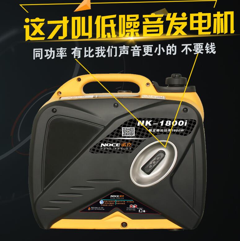 數碼變頻靜音小型家用發電機1KW2KW3KW