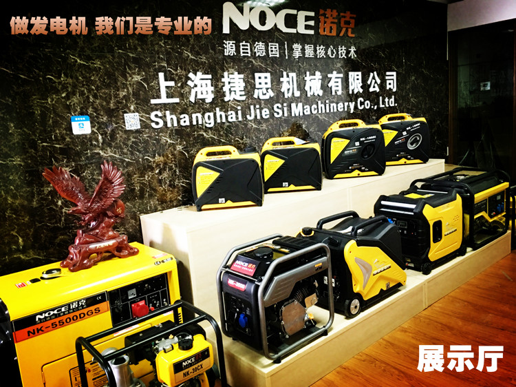 3KW數(shù)碼變頻靜音小型家用發(fā)電機(jī)
