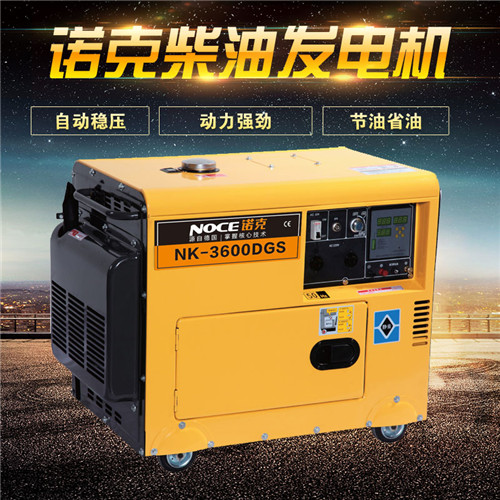 3KW靜音柴油發電機單相220V
