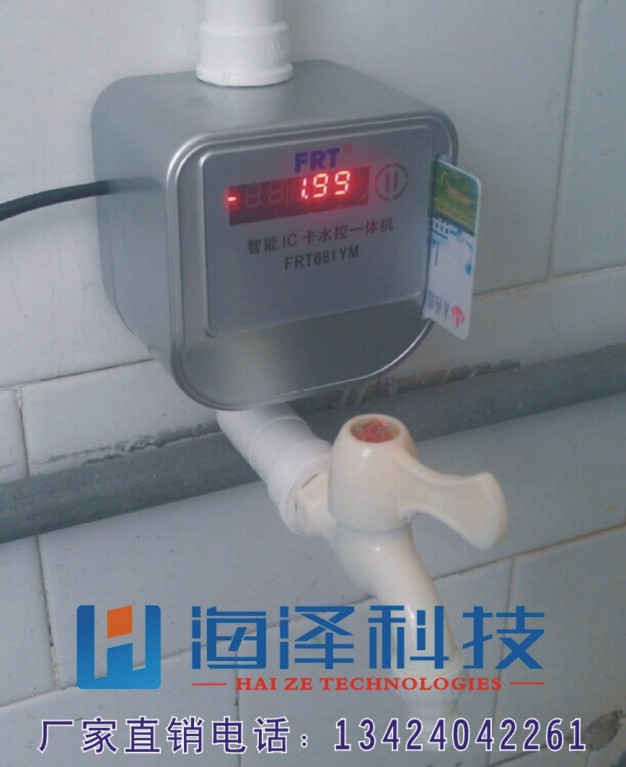 淋浴節水控制器