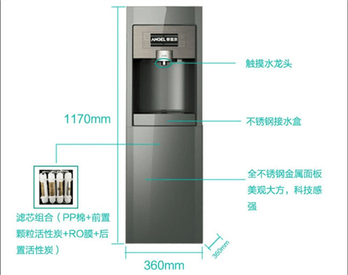 臺式管線機直飲機、白云臺式管線機、酒店臺式飲水機(圖)