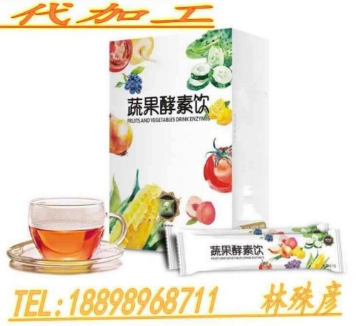 黑枸杞壓片糖果/固體飲料OEM代加工廠