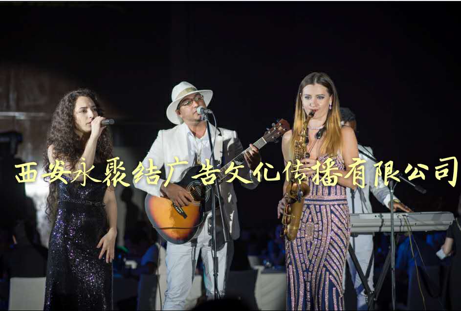 西安永聚結(jié)承接商演路演、活動(dòng)執(zhí)行、燈光音響演員模特原始圖片3