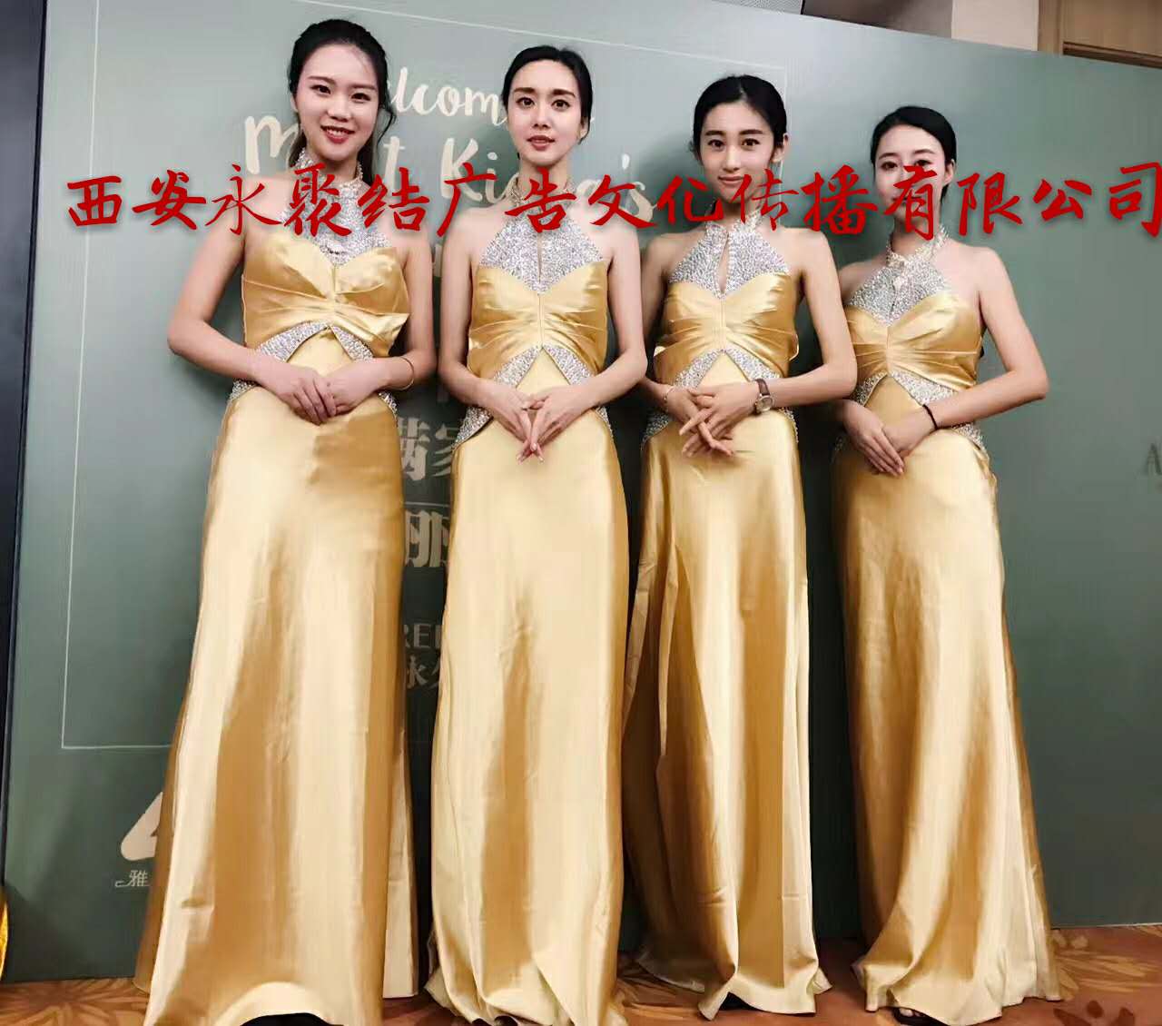 西安永聚結活動策劃、大型演藝活動、展會、演出、慶典服務原始圖片2