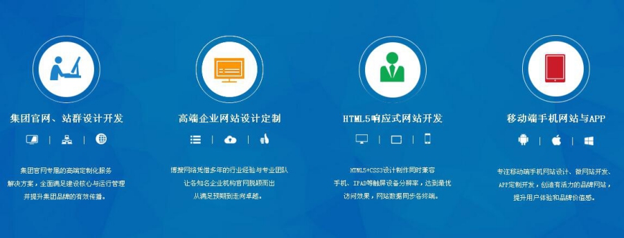 北京網站設計費用_招聘網站制作
