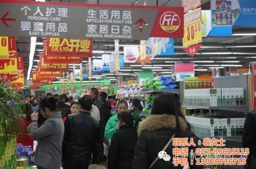 大潤發,大潤發,大潤發海報
