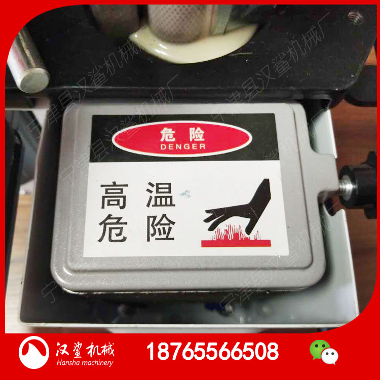 手提封邊機(jī)裝修專用手提封邊機(jī)輕便靈活適合裝修隊(duì)流動(dòng)作業(yè)漢鯊L原始圖片3