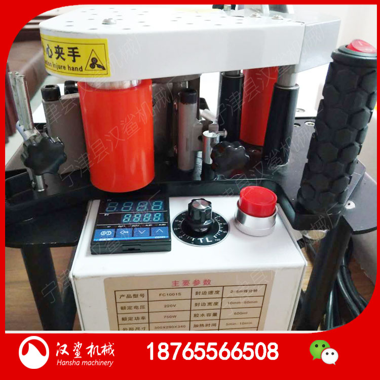 手提封邊機迷你款手提封邊機有什么功能漢鯊機械L原始圖片3