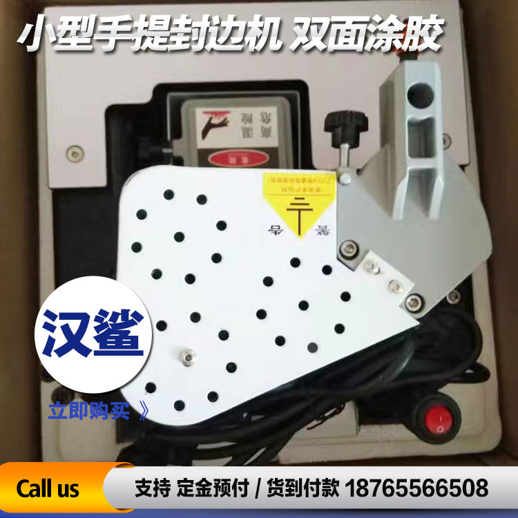 手提封邊機(jī)迷你款手提封邊機(jī)適合各種異形板材的封邊漢鯊機(jī)械L
