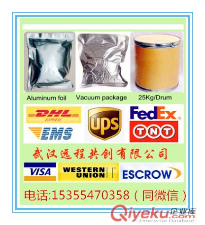 乙酰丙酮鐵|現(xiàn)貨供應(yīng)|廠家直銷