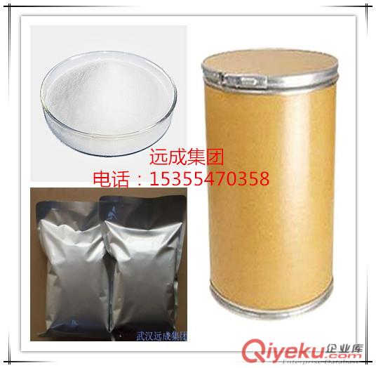 西吡氯銨|現(xiàn)貨供應(yīng)|廠家直銷原始圖片2