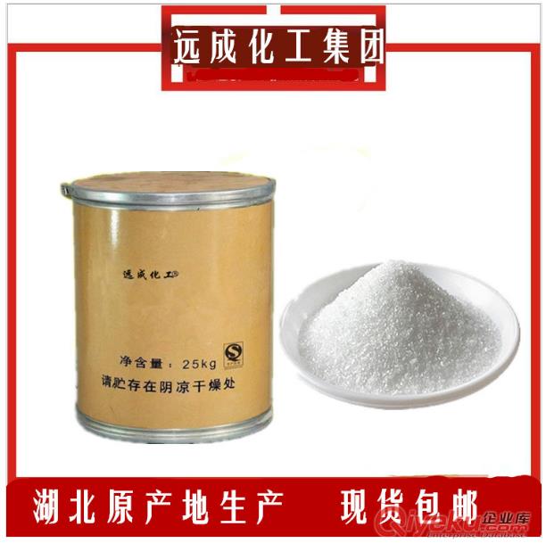 無水氯化鈣|現(xiàn)貨供應(yīng)|廠家直銷