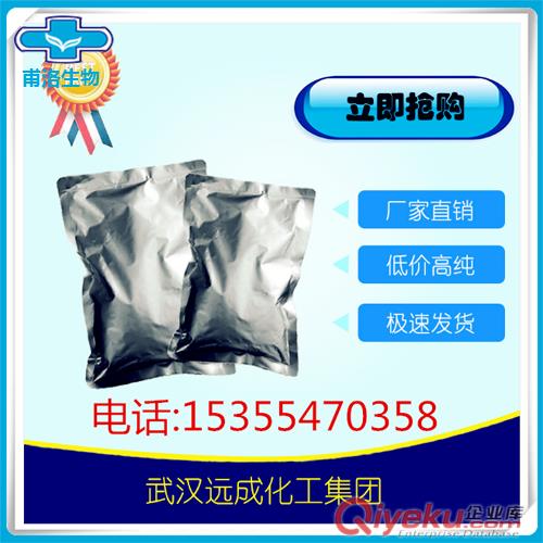 微晶纖維素|現(xiàn)貨供應(yīng)|廠家直銷
