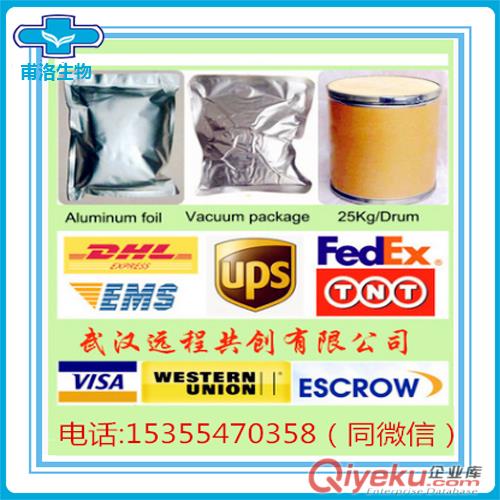 微晶纖維素|現貨供應|廠家直銷