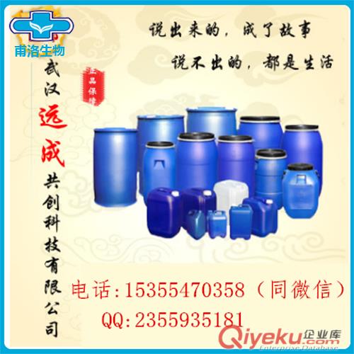 鈦酸異丙酯|現貨供應|廠家直銷原始圖片3